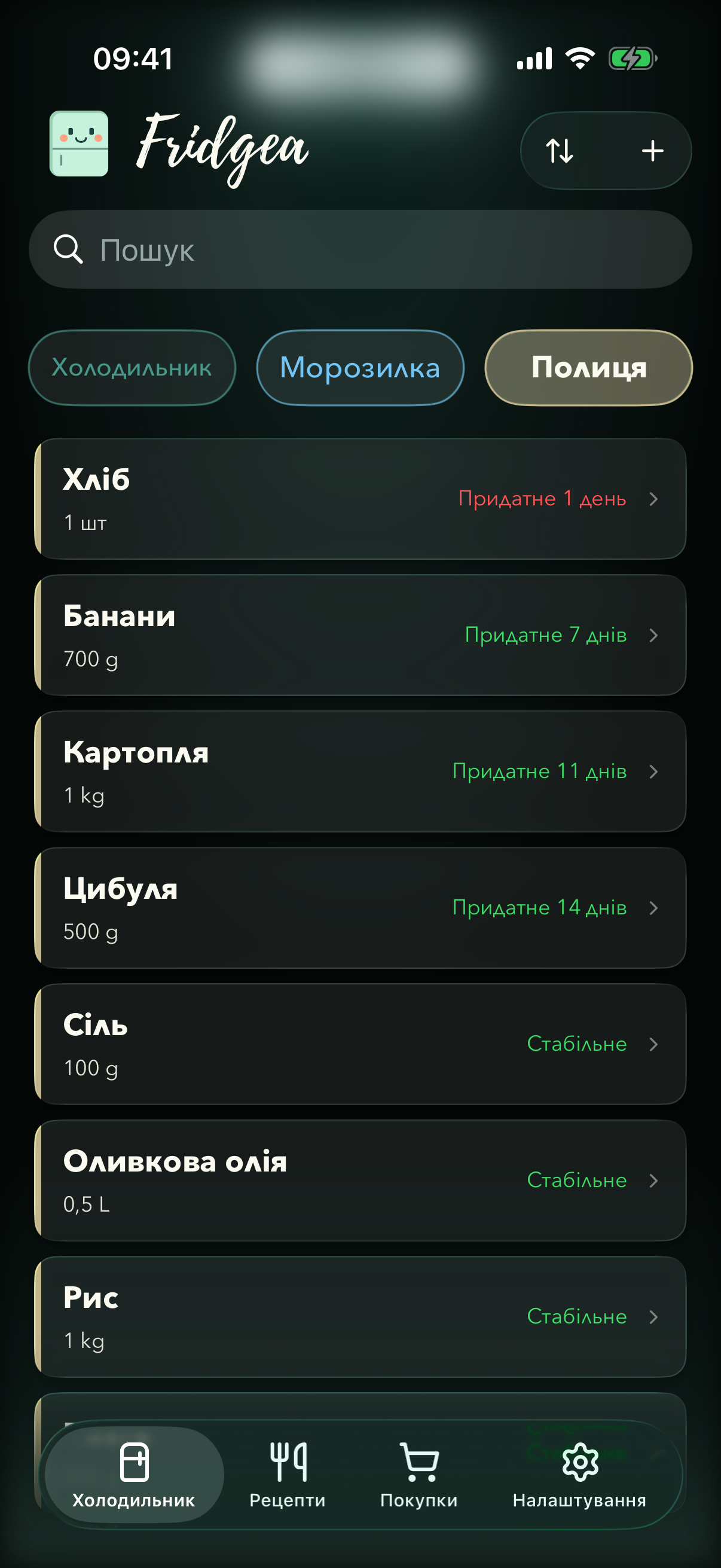 Fridgea показує вміст холодильника з кольоровим кодуванням строків