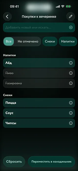 Сямейны доступ